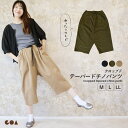 【2点以上5%OFFクーポン◆7/28まで】パンツ レディース 大きいサイズ XL 3L 4L クロップド テーパード チノパンツ チノパン 春夏 カジュアル 綿混 7分丈 アジャスター付き ウエスト調節可能 ゆったり ぽっちゃり 無地 シンプル ボトムス *y3-1t