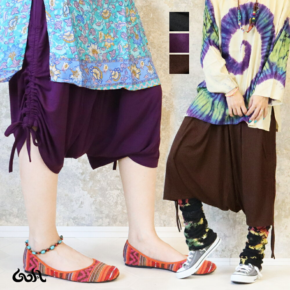 \全品2点以上5%OFFクーポン/27日まで◆パンツ レディース ハーフ丈 ハーフパンツ サルエル ハーフサルエル メンズ ボトムス ゆったり 大きいサイズ 無...