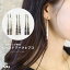 トゥアレグ族 ピアス レディース メンズ アクセサリー 北アフリカ ブルキナファソ Touareg Tuareg Jewelry インディアンジュエリー おしゃれ 可愛い かっこいい フックタイプ 模様 シンプル シルバーカラー ハンドメイド ハンドワーク *1 1,580円