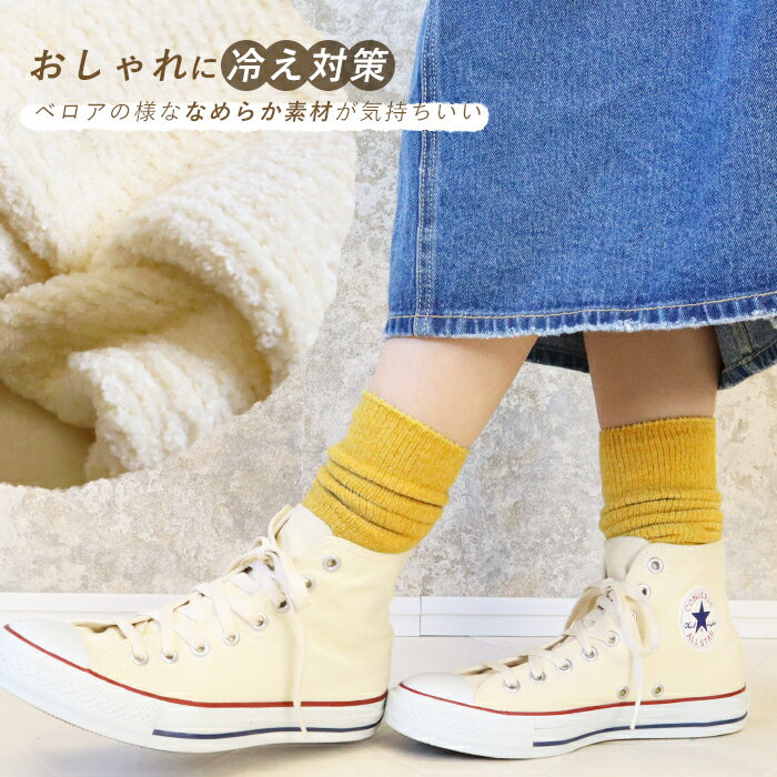靴下 もこもこ靴下 ふんわり ハイソックス あ...の紹介画像3