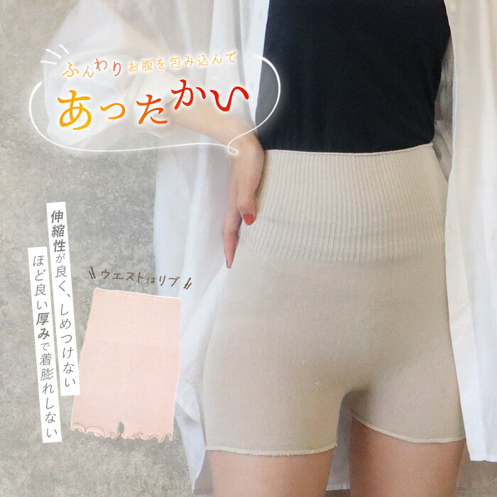 【クーポンで全品5%OFF◆5/27まで】腹巻...の紹介画像3