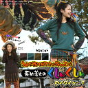 袖も裾もゆるさがGOOD★長め着丈のくしゅくしゅタイダイロンT【エスニック アジアン ファッション アジアン雑貨 ゴア タイダイ トップス コットン 大人可愛い 長め丈 】■1.5○