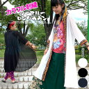 エスニック カーディガン ガウン ロング丈 シフォン シース...