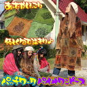 ゴアオリジナル★あったかほっこり優しく包む温もり♪パッチワークパイルワンピース【アジアン ファッション エスニック ブロックプリント パイルコットン ハンドメイド】