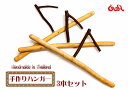 【outlet】エスニック アジアン ナチュラルウッド ハンドメイド ハンガー アジアン雑貨 ゴア *00