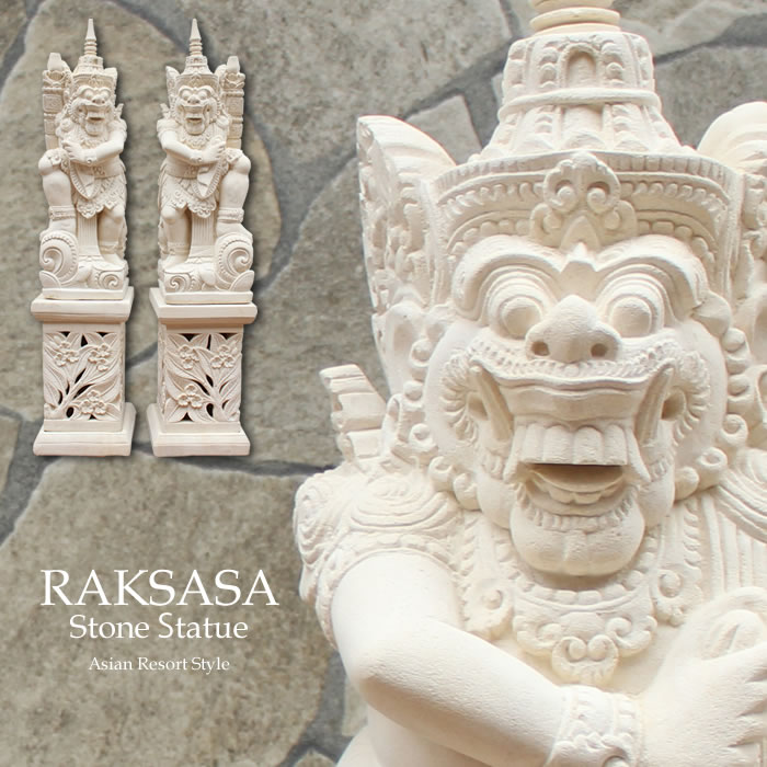 【法人様専用】 アジアン リゾート バリ 石彫り ラクササ像(左右セット・台座付き・ 全高112cm) sto-0229 送料無料 アジアン雑貨 バリ雑貨 オブ...