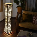 【LED電球標準】フロアランプ フロアスタンドライト アジアン照明 アイアンx布 E-26 LED電球つき ホワイト 120cm 白 角柱型 リゾート家具 アジ...