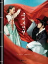 安心・迅速の日本国内発送 特典付き オク氏夫人伝 フォトエッセイ チュ・ヨンウ イム・ジヨン 主演 チュヨンウ イムジヨン 韓ドラ 韓国ドラマ 写真集 オク夫人伝 韓国書籍 本 写真集 フォトブック