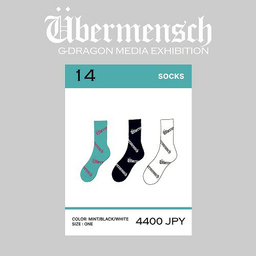 Rakuten - 安心・迅速の日本国内発送 SOCKS ubermensch G-DRAGON ジードラゴン グッズ G-DRAGON公式グッズ bigbang ビッグバン ビックバン GDRAGON 公式グッズ