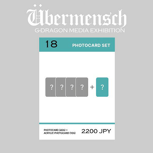 Rakuten - 安心・迅速の日本国内発送 PHOTOCARD SET ubermensch G-DRAGON ジードラゴン グッズ G-DRAGON公式グッズ bigbang ビッグバン ビックバン GDRAGON 公式グッズ