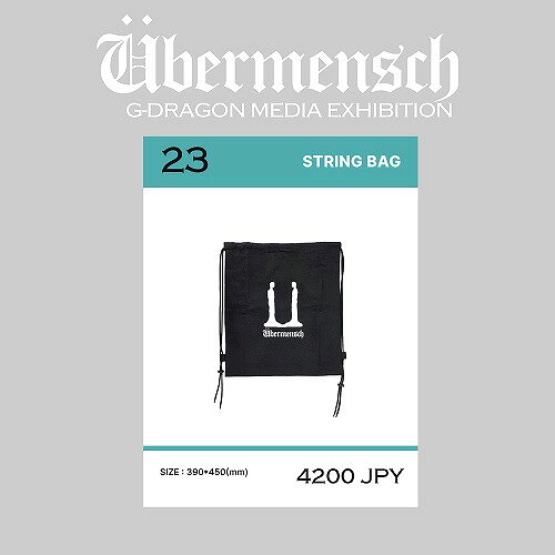 Rakuten - 安心・迅速の日本国内発送 STRING BAG ubermensch G-DRAGON ジードラゴン グッズ G-DRAGON公式グッズ bigbang ビッグバン ビックバン GDRAGON 公式グッズ