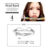 エスニックアクセサリー全4色!!ボヘミアン柄ゴムデザインヘアバンドヘアアクセ