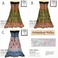ロングスカートフレアAラインシャーリングしわ加工リゾートスカート総柄プリントシャーリングでのびーる。レーヨン素材のロングスカート