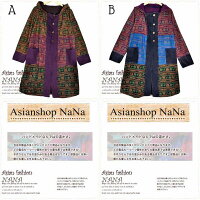 【送料無料】エスニックファッションロングコートロング丈パーカージャケットノーカラーコートアウタータイ文字ロング丈ウオッシュ加工エスニック秋冬
