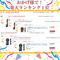 【送料無料】ノーカラーコートオーバーサイズアウター暖かロングジャケットAラインのコートです大きめでゆったり着こなせるエスニック全面刺繍