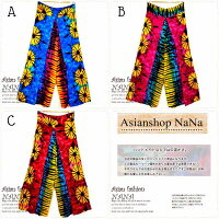 エスニック感たっぷりの巻きガウチョパンツワイドフレアパンツタイパンツロングスリットさらふわパンツエスニックダンスヨガ