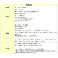 エスニックファッションパンツワイドパンツサロペットオールインワンオーバーオールワイドフレアタイ文字楽ちんでゆったり男女兼用でお楽しみください。