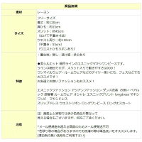 エスニックワンピースロングワンピスリップドレスマキシ丈ワンピースロングドレスアジアン美シルエット総柄プリントレディースレーヨン素材のロングワンピース