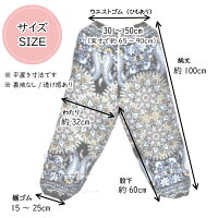エスニックリラックスパンツエスニック感たっぷりのアラジンパンツレーヨンパンツタイパンツリラックスサルエルレーヨン素材でサラサラふんわりダンスヨガ