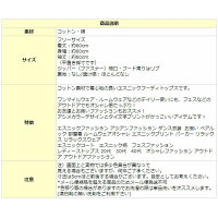 【送料無料】エスニックアウターパーカーファッションフードオーバーサイズジップアップパーカービックシルエットフーディーエスニックタイ文字プリントが特徴のアジアンパーカー