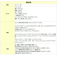【送料無料】エスニックワンピースワイドフレアワンピコットンパッチワークワンピノースリーブリゾートレイヤードYバックスタイルY字ストラップladiesアジアンスタイル