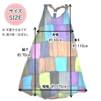 【送料無料】エスニックワンピースワイドフレアワンピコットンパッチワークワンピノースリーブリゾートレイヤードYバックスタイルY字ストラップladiesアジアンスタイル