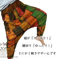 【送料無料】エスニックサルエルパンツワイドリラックスパンツヨガウェアアラジンパンツ個性的男女兼用タイ文字生地のパッチワークワイドパンツです。タイパンツやヨガパンツなどでお楽しみください秋冬