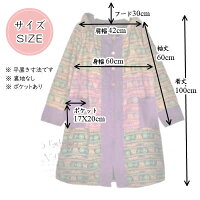 【送料無料】ロングパーカージャケットノーカラーコートアウタータイ文字ロング丈ウオッシュ加工エスニックココナッツボタンのおしゃれタイ文字パーカージャケット