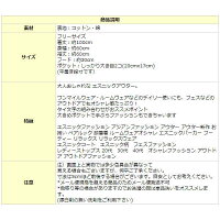 【送料無料】エスニックファッションロングコートロング丈パーカージャケットノーカラーコートアウタータイ文字ロング丈ウオッシュ加工エスニック秋冬