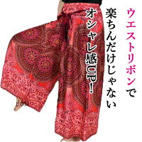 エスニックパンツタイパンツワイドパンツフレアエスニックパンツガウチョパンツレーヨンパンツタイパンツ花柄プリントリボン付きレーヨン素材でサラサラふんわりヨガリラックスパンツ