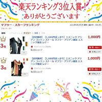 【送料無料】【1,000円ぽっきり】エスニックアジアンコットンストールマフラーアジアン雑貨エスニック雑貨レディーススカーフUVカットもバッチリグラデーションがかわいいストールです