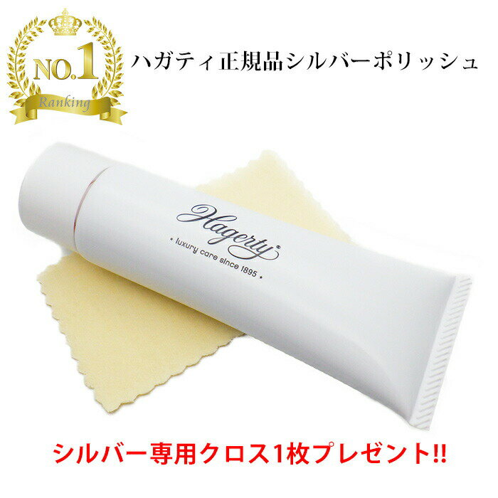 ピアス・キャッチの洗浄・除菌クリーナースプレー　20ml 5%OFF