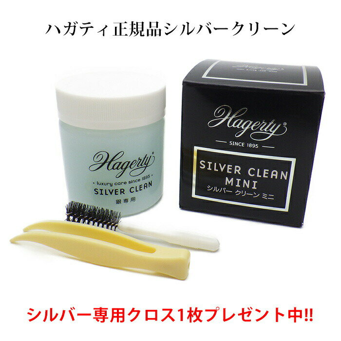 ピアス・キャッチの洗浄・除菌クリーナースプレー　20ml 5%OFF