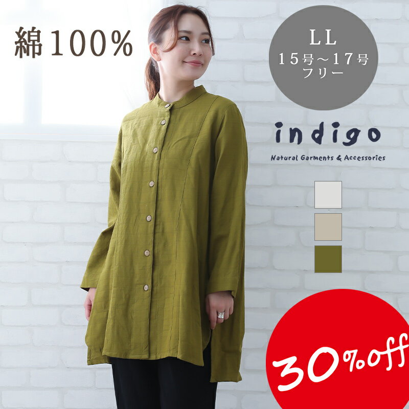 【5/30は店内P10倍!!】【30％OFF】大きいサイズ 