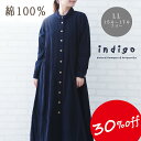 大きいサイズ ワンピース 綿100% ゆったり コーデュロイ 秋冬 暖かい 長袖 コットン LL 40代 50代 60代 レディース 女性 ミセス ファッション 服 indigo インディゴ プレゼント ギフト あす楽対応 母の日