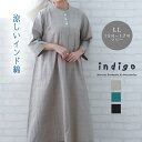 【30%OFF】大きいサイズ ワンピース レディース 40代 50代 7分袖 インド綿 60代 無地 LL ゆったり 綿100% ミセス ファッション 服 夏 ...