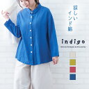 【30%OFF】ブラウス レディース おしゃれ 50代 長袖 サッカー生地シャツ インド綿 40代 60代 無地 ML 羽織 ゆったり 綿100% ミセス ファ...