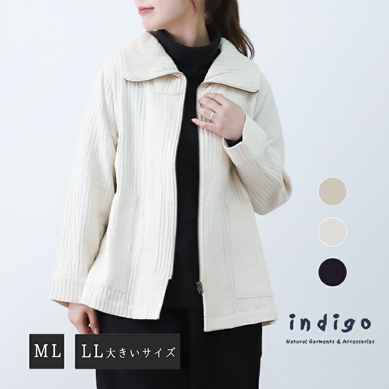 【4h限定50%offクーポン対象】【20％OFF】ジップアップ ジャケット レディース 秋 50代 ML LL アウター 綿100％ 40代 60代 ゆったり 大きいサイズ ナチュラル ミセス ファッション 服 indigo インディゴ クリスマス プレゼント ギフト