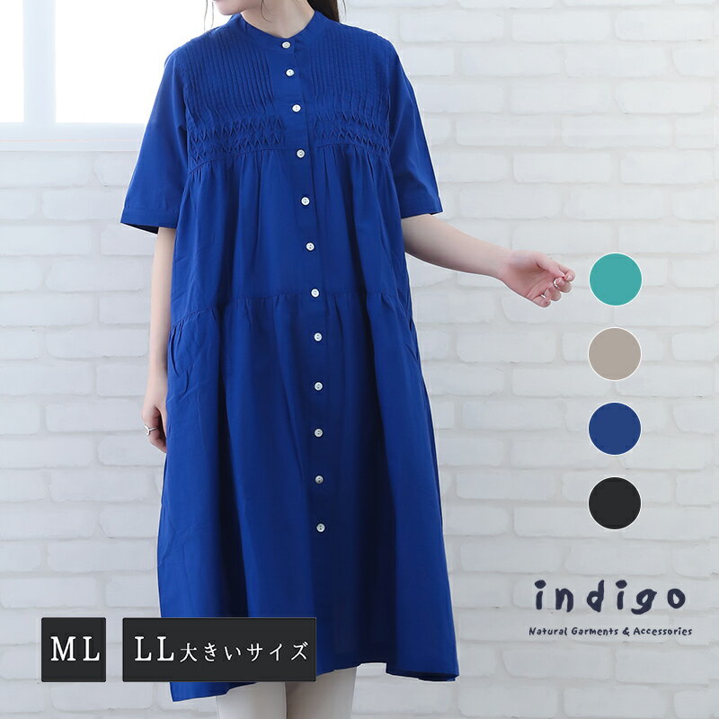 【30%OFF】ワンピース レディース 50代 春 夏 5分袖 インド綿 60代 ゆったり ピンタック ML LL 大きいサイズ 綿100% ミセス ファッショ...