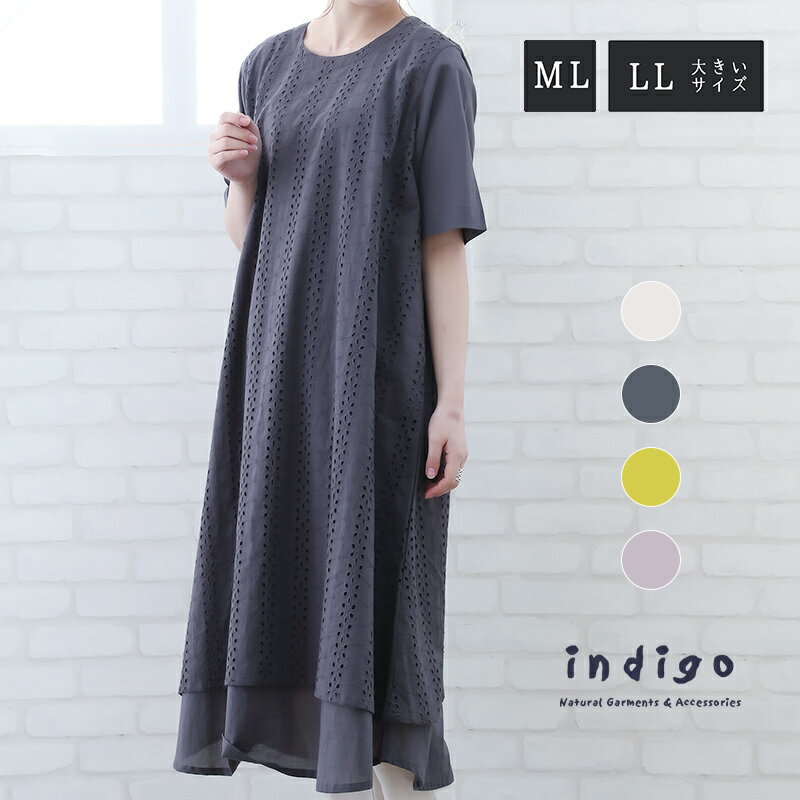 【30%OFF】ワンピース レディース 50代 春 夏 5分袖 半袖 綿 60代 カットワークレース ゆったり ML LL 大きいサイズ 上品 ミセス ナチュラ...