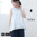 【30%OFF】おしゃれ ノースリーブ レディース インナー 綿100 カットソー タンクトップ レース 夏 春 40代 50代 60代 70代 コットン ゆったり ML LL 大きいサイズ ミセス ファッション 服 indigo インディゴ プレゼント ギフト