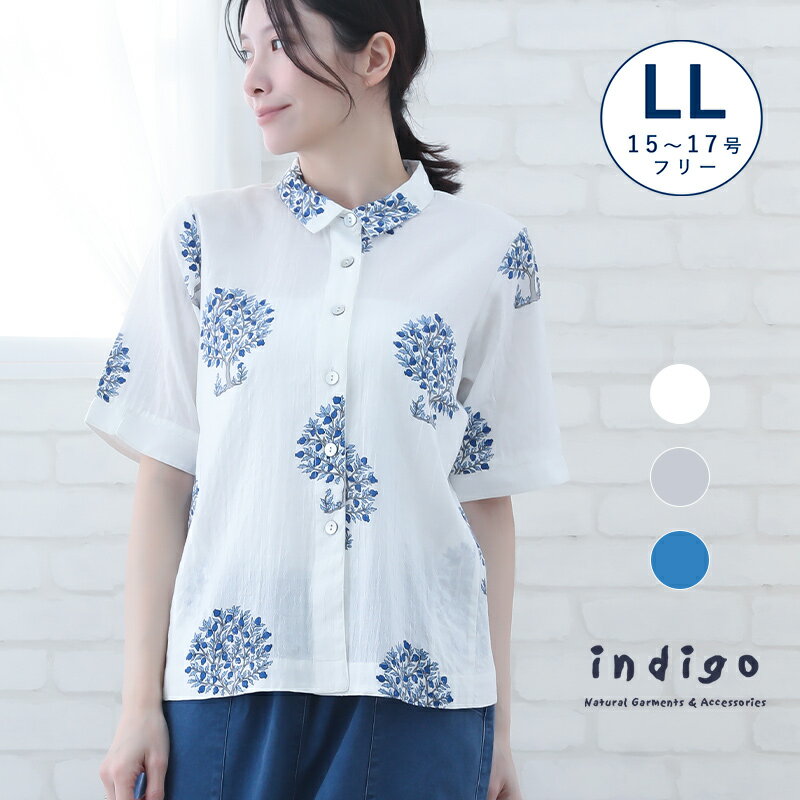 乐天商城 - 【4h限定20%offクーポン対象】大きいサイズ ブラウス レディース 5分袖 夏 40代 50代 LL 前開き コットン Aライン 上品 インド綿 60代 70代 プリント ドビー織り 綿100% トップス ミセス ファッション 服 indigo インディゴ 母の日 プレゼント ギフト