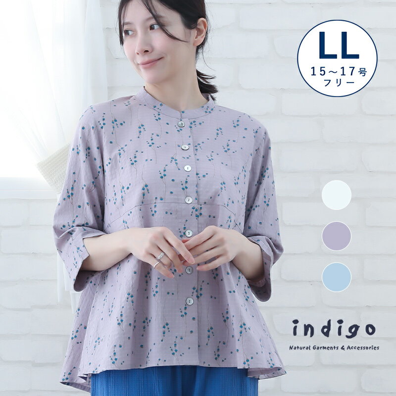 乐天商城 - 大きいサイズ ブラウス レディース 7分袖 春 夏 40代 50代 LL 前開き コットン Aライン 上品 インド綿 60代 70代 プリント ドビー織り 綿100% トップス ミセス ファッション 服 indigo インディゴ プレゼント ギフト