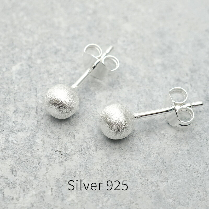 乐天商城 - ピアス レディース シルバー925 マット ボール 金属アレルギー対応 silver シンプル 小さめ アクセサリー スタッド 上品 プレゼント ギフト 30代 40代 50代