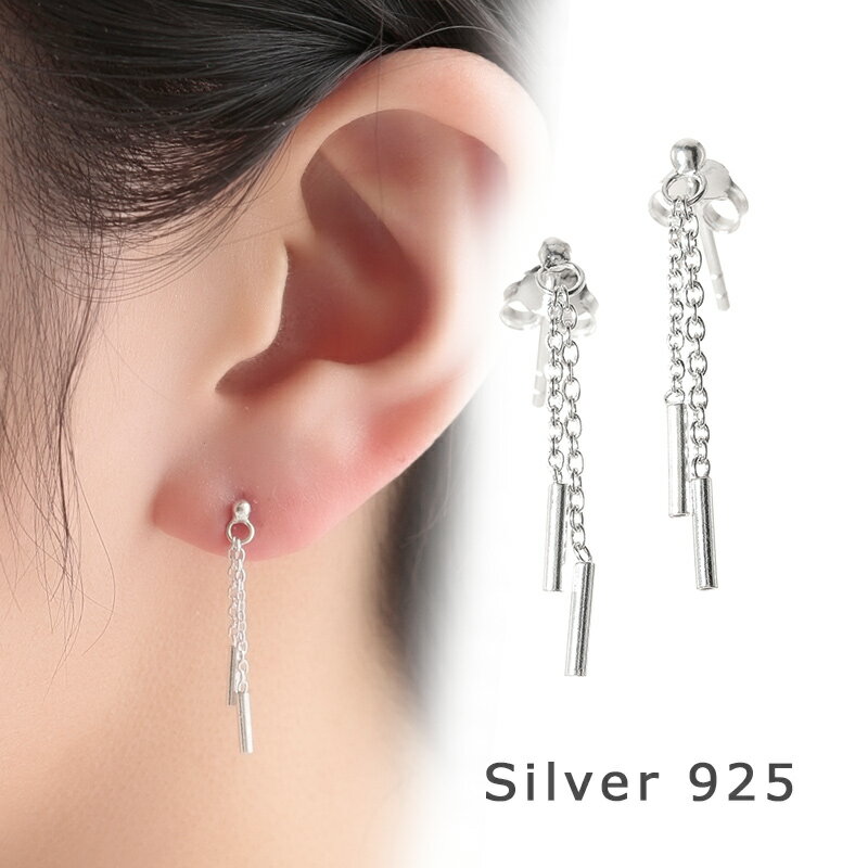 乐天商城 - 【4h限定20%offクーポン対象】ピアス シルバー925 揺れる 2連チェーン 金属アレルギー対応 小さい レディース アクセサリー スタッド シンプル かわいい 上品 母の日 プレゼント ギフト 30代 40代 50代