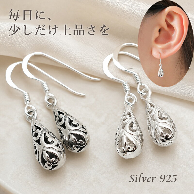 楽天市場】ピアス アラベスクの通販