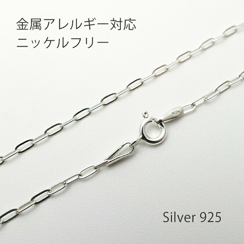 シルバー925 チェーン ネックレス オーバル レオンチェーン 40母の日 プレゼントm ...