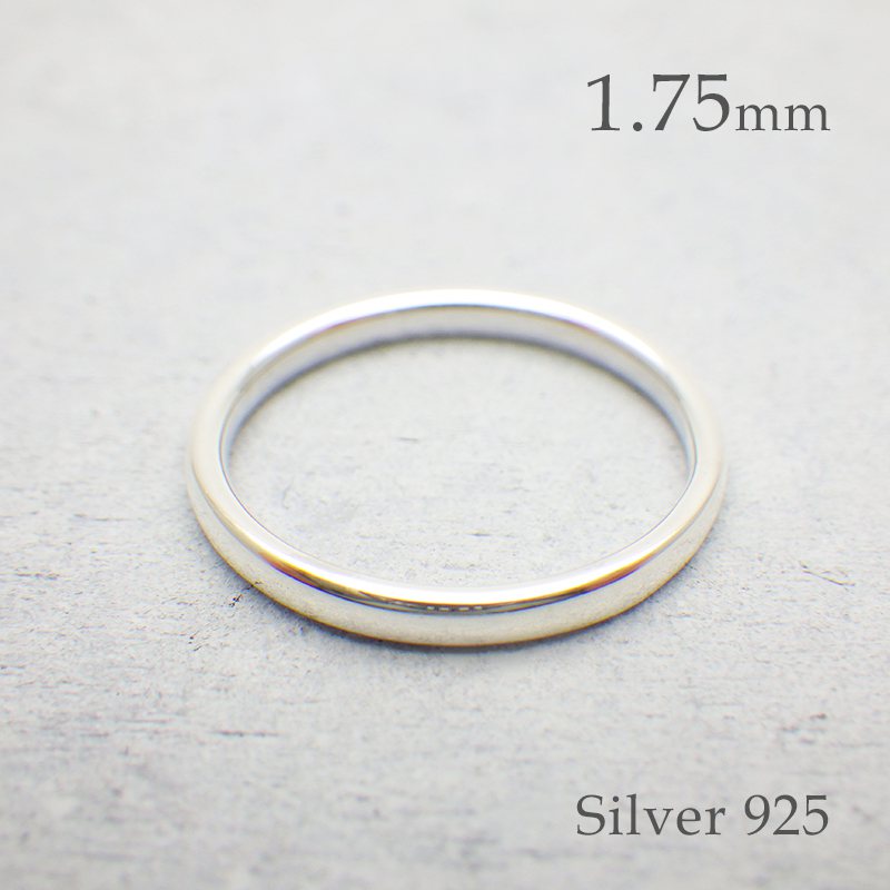 【半額!!楽天スーパーSALE】シルバー925 リング 指輪 レディース silver925 シンプル 細い 重ね付け 幅1.75mm 華奢リング 金属アレルギー対応 ニッケルフリー 7号 8号 9号 11号 13号 15号 シルバーアクセサリー 細め プレゼント