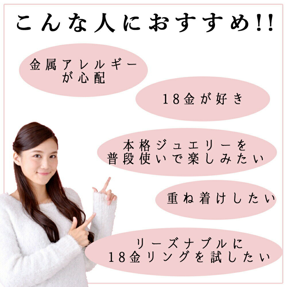 指輪 レディース リング K18GF ツイスト 華奢リング 重ね付け 9号 11号 12号 13号 ...