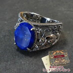 ラピスラズリ リング 指輪 碌山 ウィリアムモリス 兄弟うさぎ シルバー925 ジュエリー William Morris 40代 50代 60代 レディース 送料無料 ギフト プレゼント 405R0004-TY